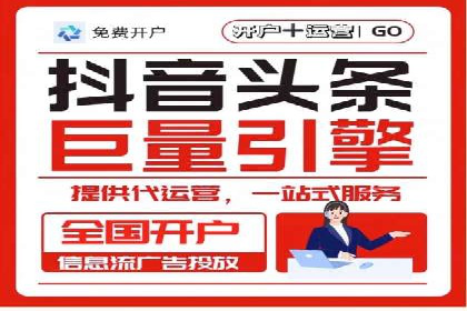 百度信息流开户指南：案例解析实战策略