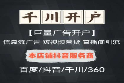 小红书信息流案例：教育行业如何打造爆款内容