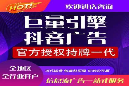行业报告：信息流代理的当前趋势与案例分析
