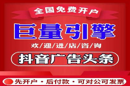 时尚品牌如何通过抖音信息流吸引年轻用户